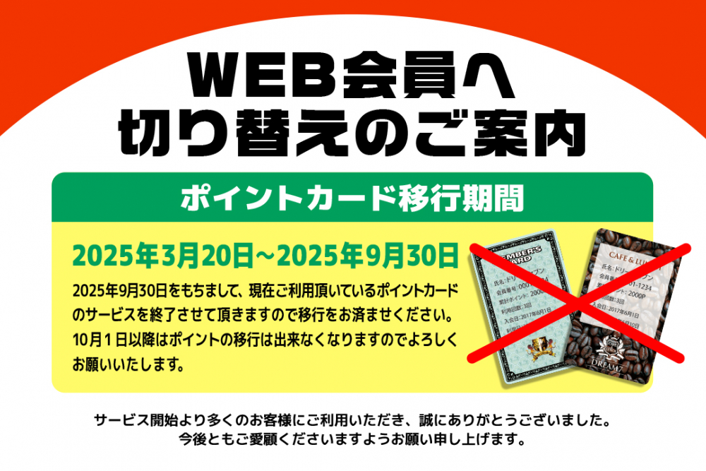 <span>コラム</span>
