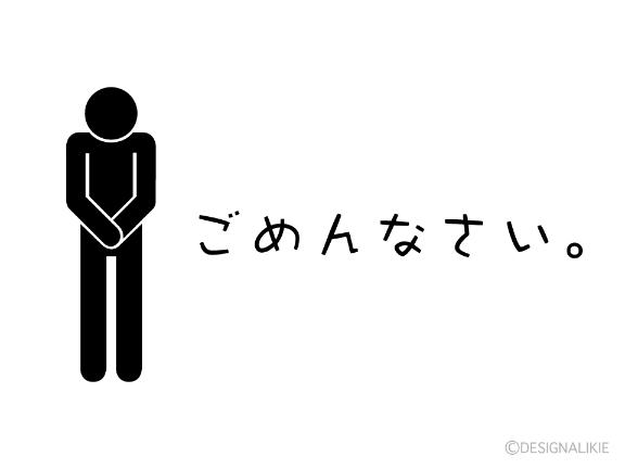 松本さわ