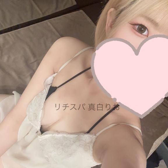 真白りお