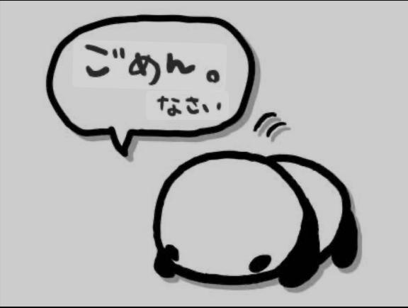 大島せな