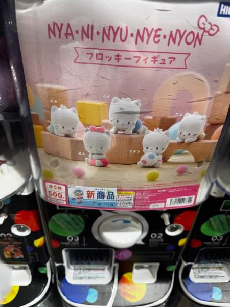 高梨すみれ