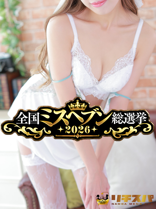 藤咲れいか