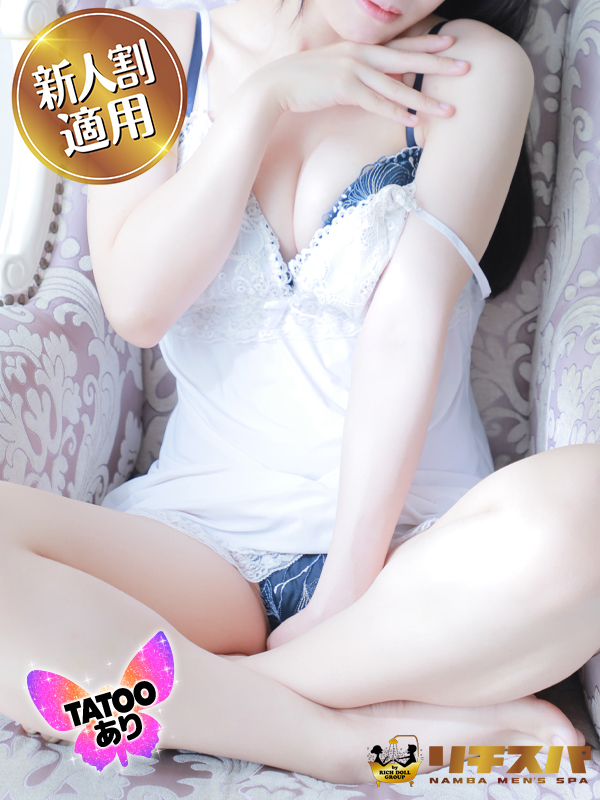春芽ゼロ